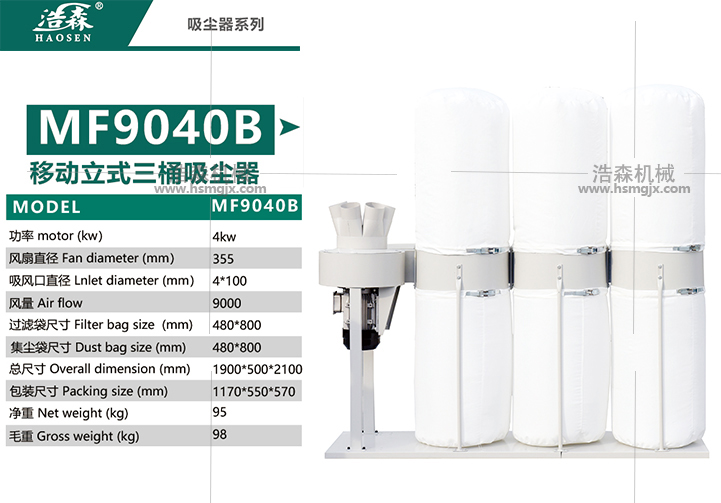 参数模板三桶.jpg