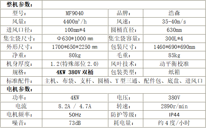 微信图片_20190819120124.png