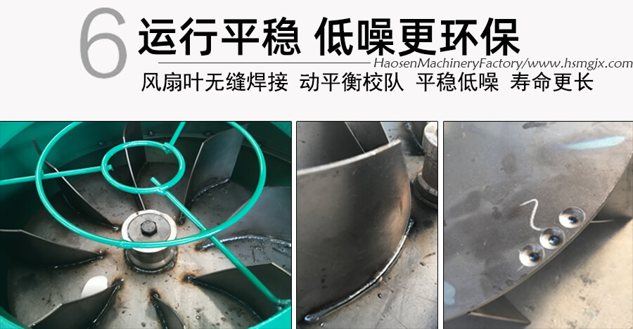 6动平衡校队.jpg
