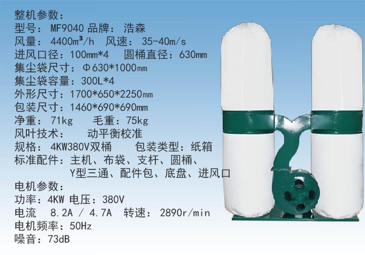 4kw参数.jpg